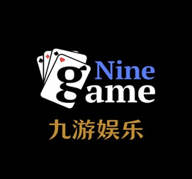 九游中国官方网站 - NINE GAME - 九游官网